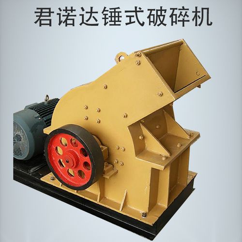 耐用耐磨采石场石料破碎机 青石片破碎与砖头破碎的锤头选择指南